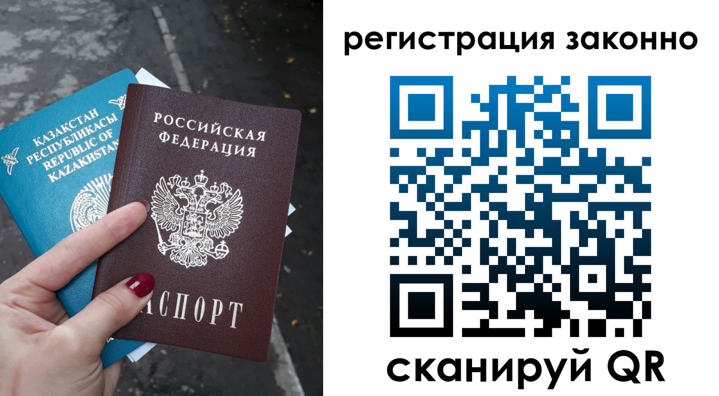 найти адрес прописки в Балаково