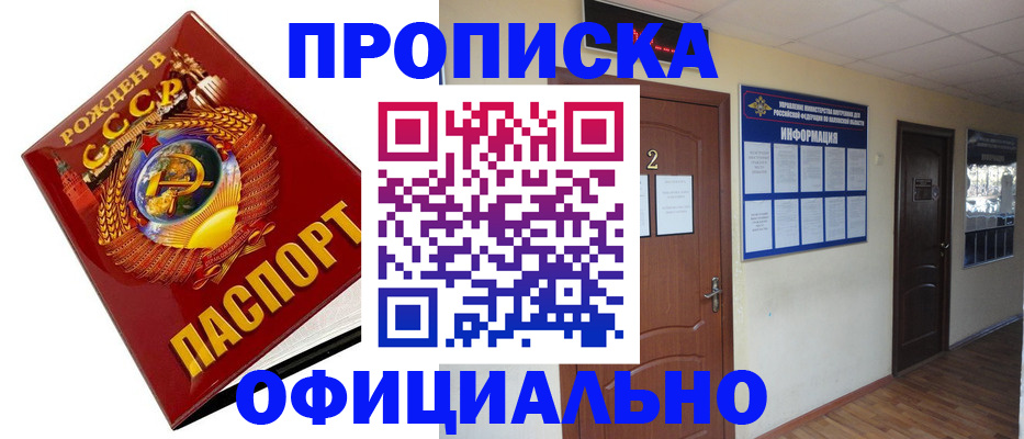 регистрация для дет. сада в Балаково